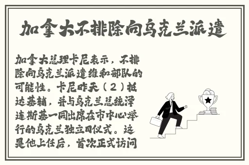 国产-第1页-草草影院